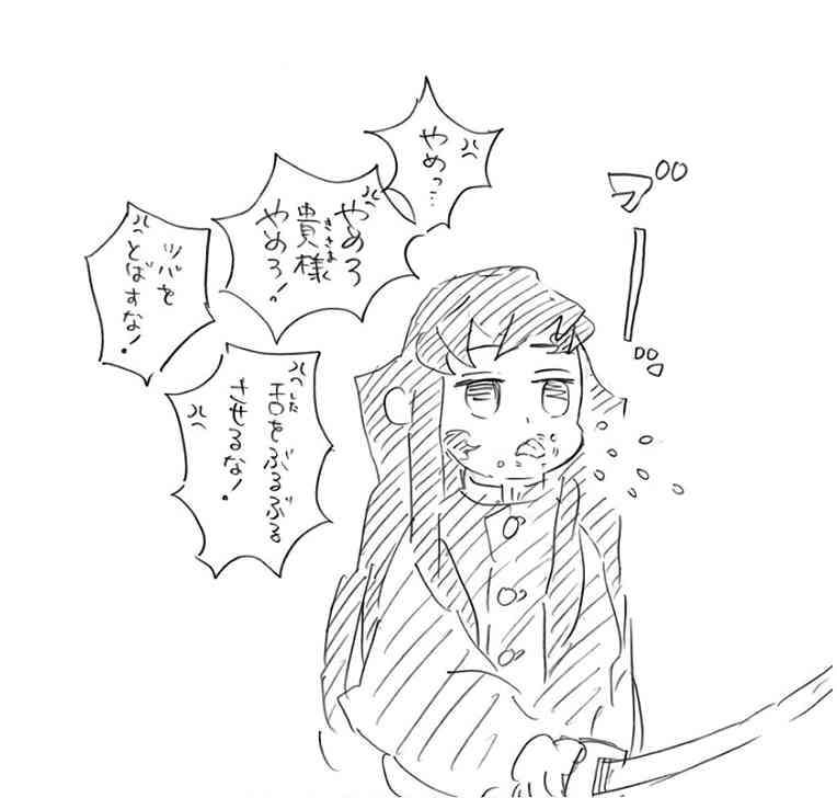 【ネタバレあり】鬼滅の刃について語ろう 其の弐拾玖【アンチ禁止】