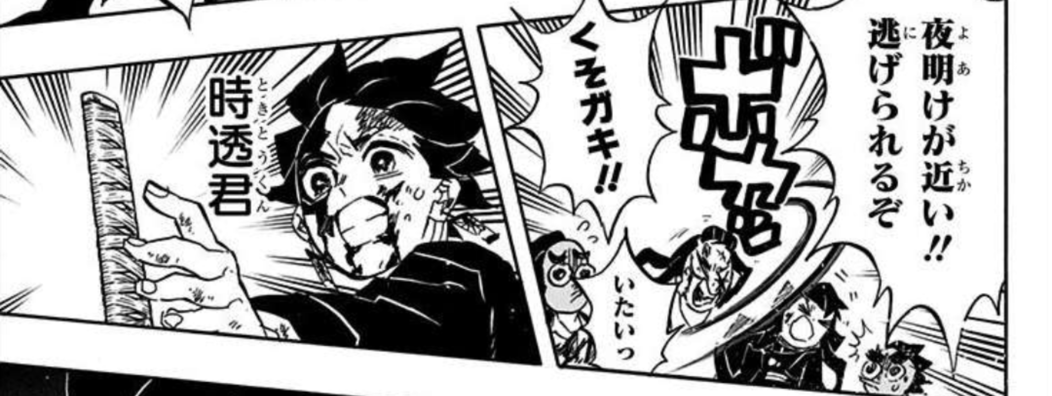 【ネタバレあり】鬼滅の刃について語ろう 其の弐拾玖【アンチ禁止】