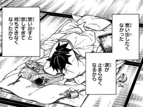 【ネタバレあり】鬼滅の刃について語ろう 其の弐拾玖【アンチ禁止】