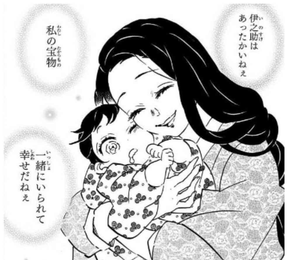 【ネタバレあり】鬼滅の刃について語ろう 其の弐拾玖【アンチ禁止】