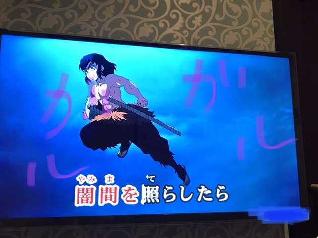【ネタバレあり】鬼滅の刃について語ろう 其の弐拾玖【アンチ禁止】