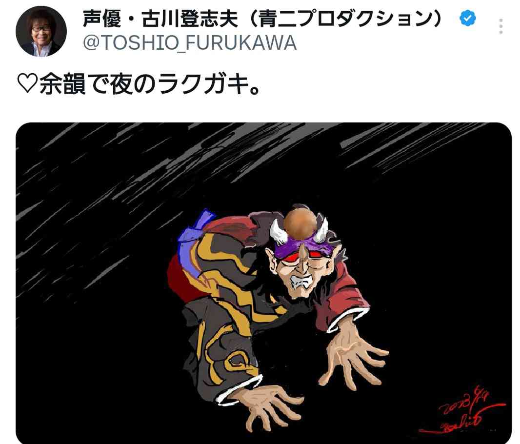 【ネタバレあり】鬼滅の刃について語ろう 其の弐拾玖【アンチ禁止】