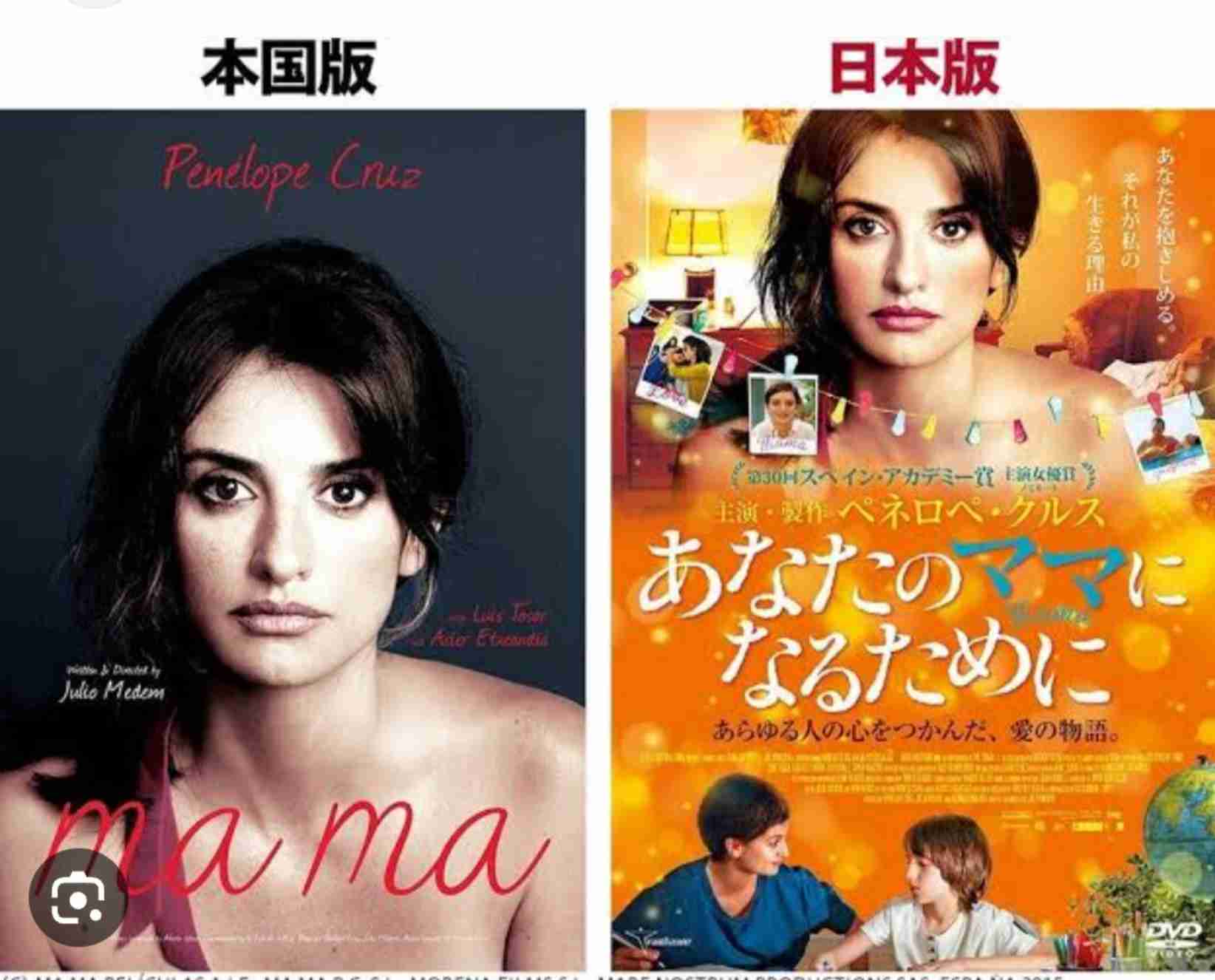亀梨和也、猟奇殺人犯に立ち向かう最狂サイコパスに 『怪物の木こり』映画化で菜々緒&吉岡里帆と共演