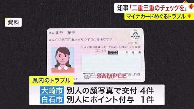 ラサール石井、マイナンバーカード返納を報告「意味ない」の指摘も