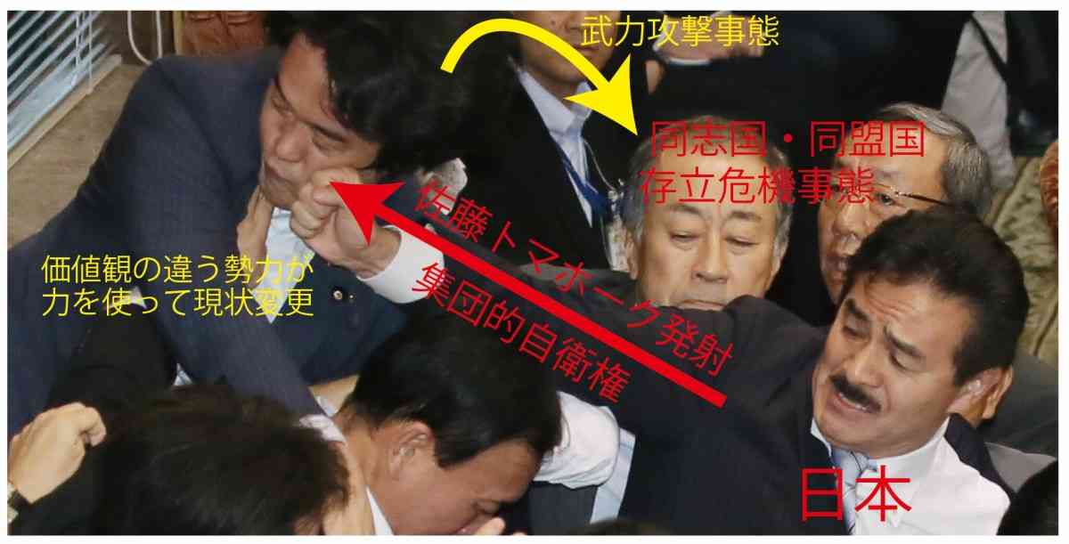 立憲民主党が内閣不信任決議案を提出 「政権を担う資格がないことは明白」
