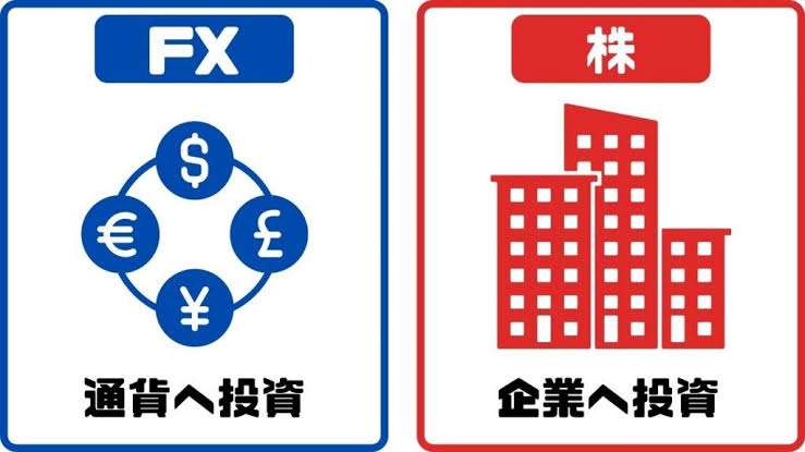 FX大好きな人part5