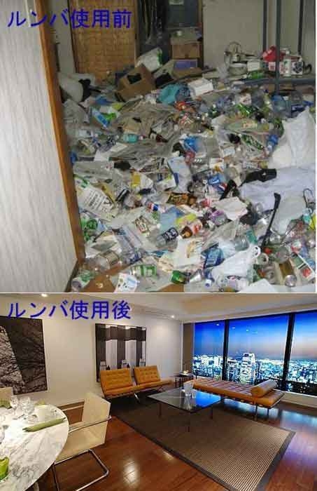 実家を片付けたらどのくらいのゴミになる?