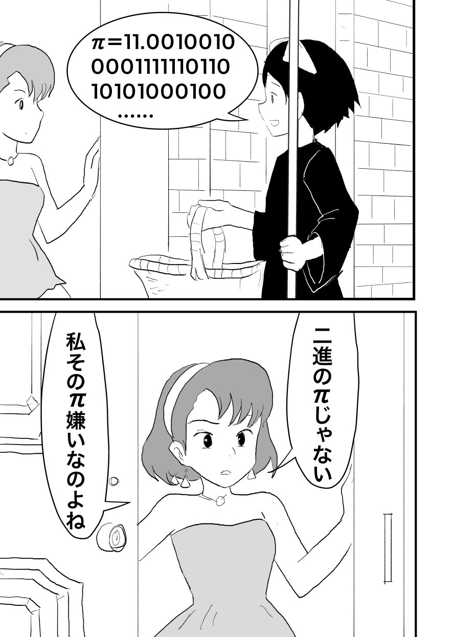 ドラマや映画で記憶に残ってる雨のシーン