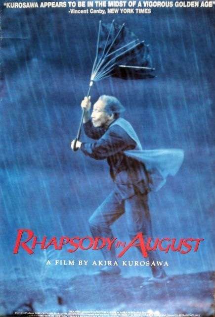 ドラマや映画で記憶に残ってる雨のシーン