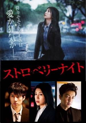 ドラマや映画で記憶に残ってる雨のシーン