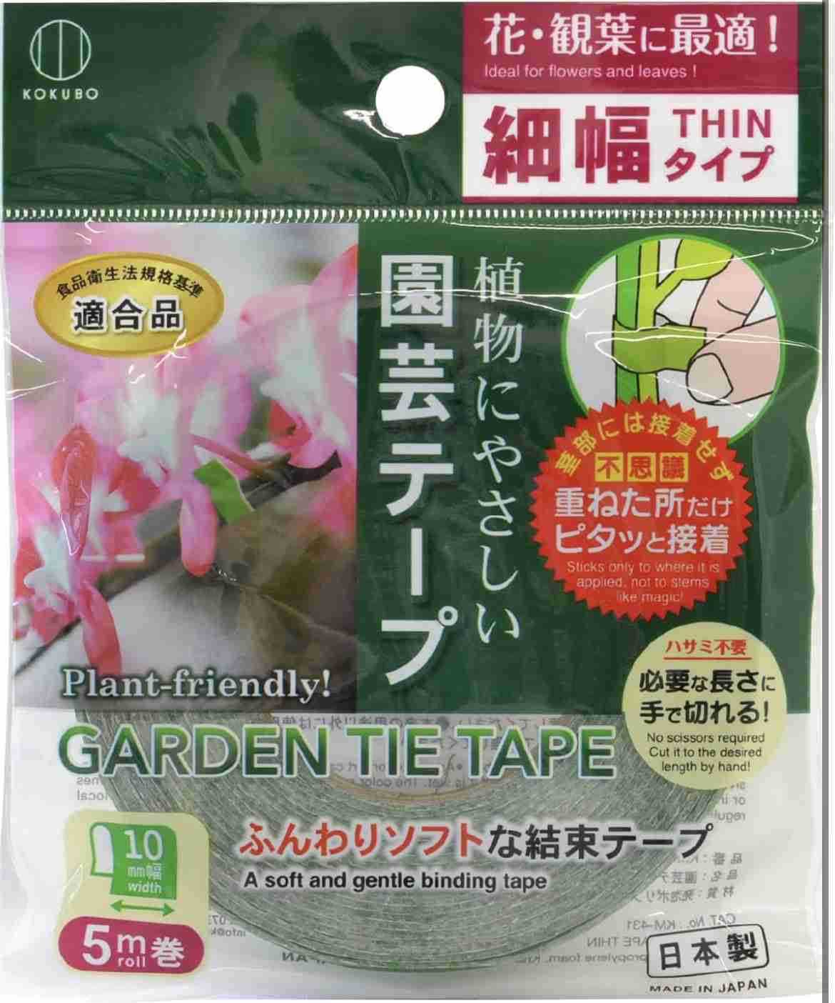 【ガーデニング】ガルちゃん園芸部【花・植物】part.24