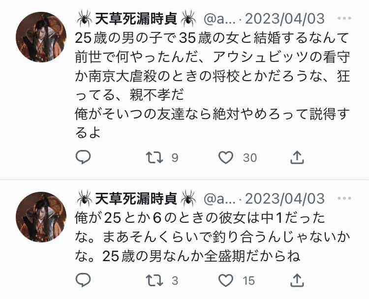 彼氏に結婚は考えられないと言われた ガールズちゃんねる Girls Channel 彼氏に結婚は考えられないと言われた ガールズちゃんねる Girls Channel