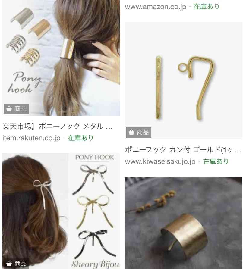 流行りに疎いので今流行ってるもの教えて