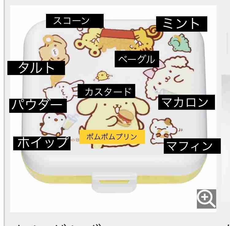 モスバーガー“夏の福袋”発売決定! すみっコぐらしグッズ&食事補助券がセットに