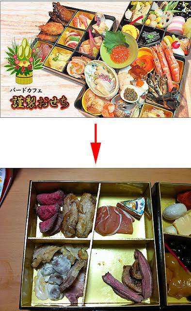 なか卯「サーモン丼」、メニュー写真より「切り身が少ない」SNSで指摘…運営会社の見解は？