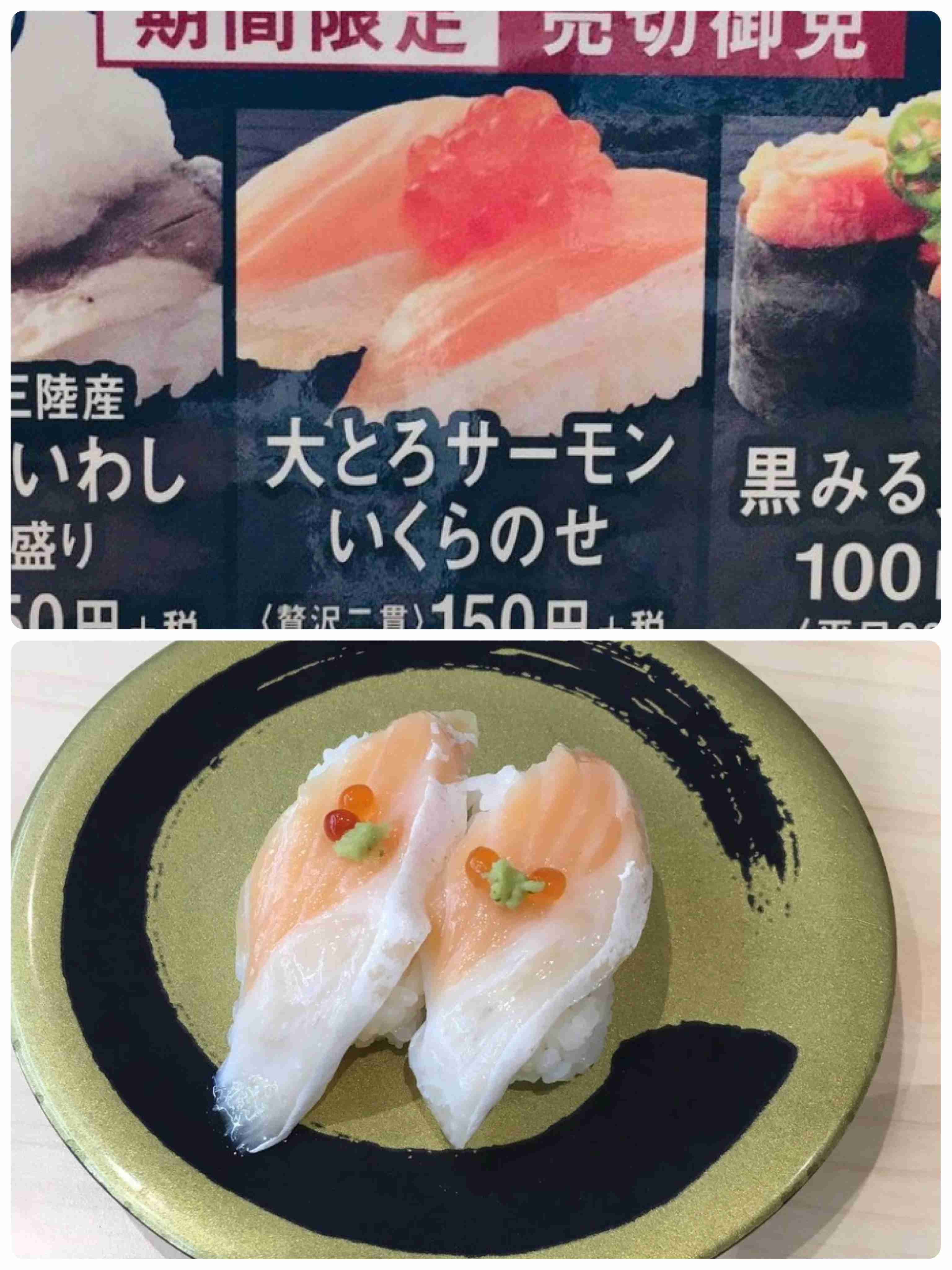 なか卯「サーモン丼」、メニュー写真より「切り身が少ない」SNSで指摘…運営会社の見解は？