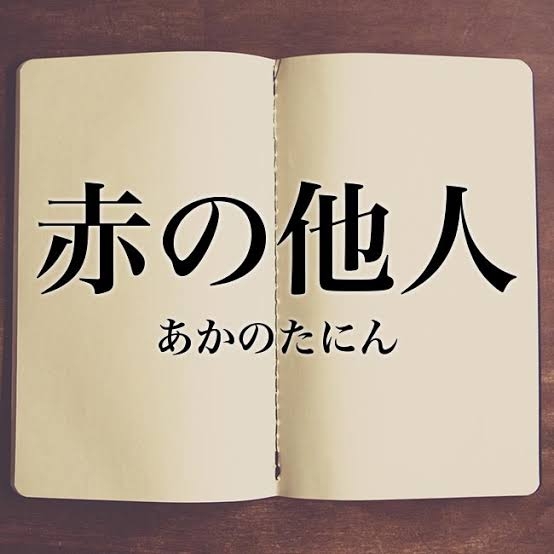 「死んでまで一緒はイヤ…」夫の死後に離婚、一緒のお墓に入らないという「妻たちの切実な決断」