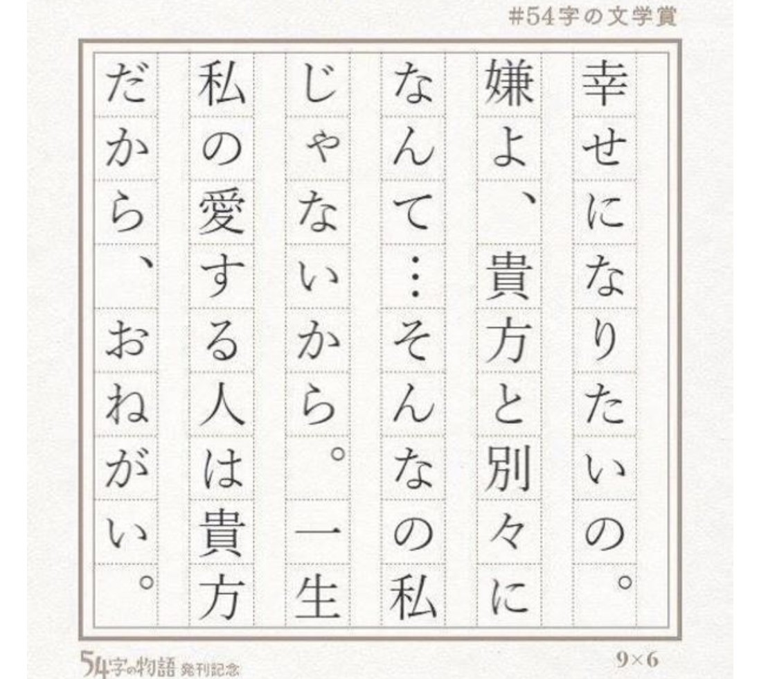 「死んでまで一緒はイヤ…」夫の死後に離婚、一緒のお墓に入らないという「妻たちの切実な決断」