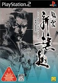 人生で1番プレイ時間が長いゲーム