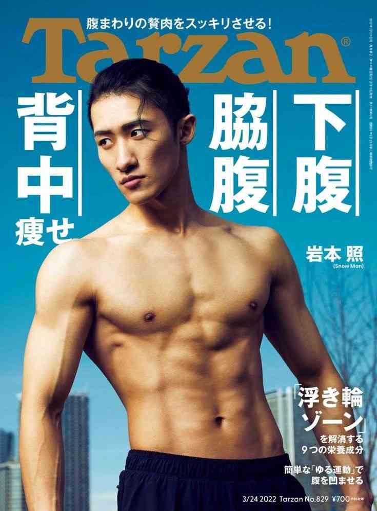 男性ホルモンが強そうな見た目の男性が好きな方集まれ!
