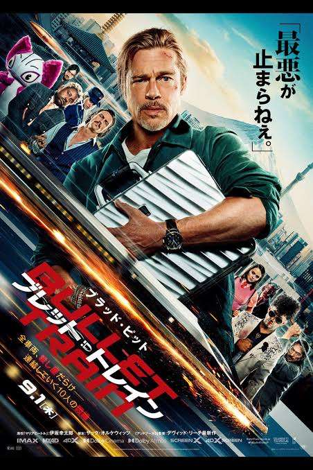 日本の描写が変わっていて面白かった海外作品【映画・ドラマ・ゲーム】
