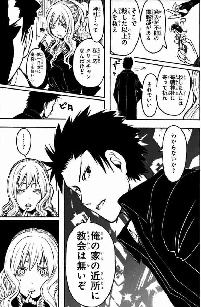 好きな告白シーン【漫画・アニメ】