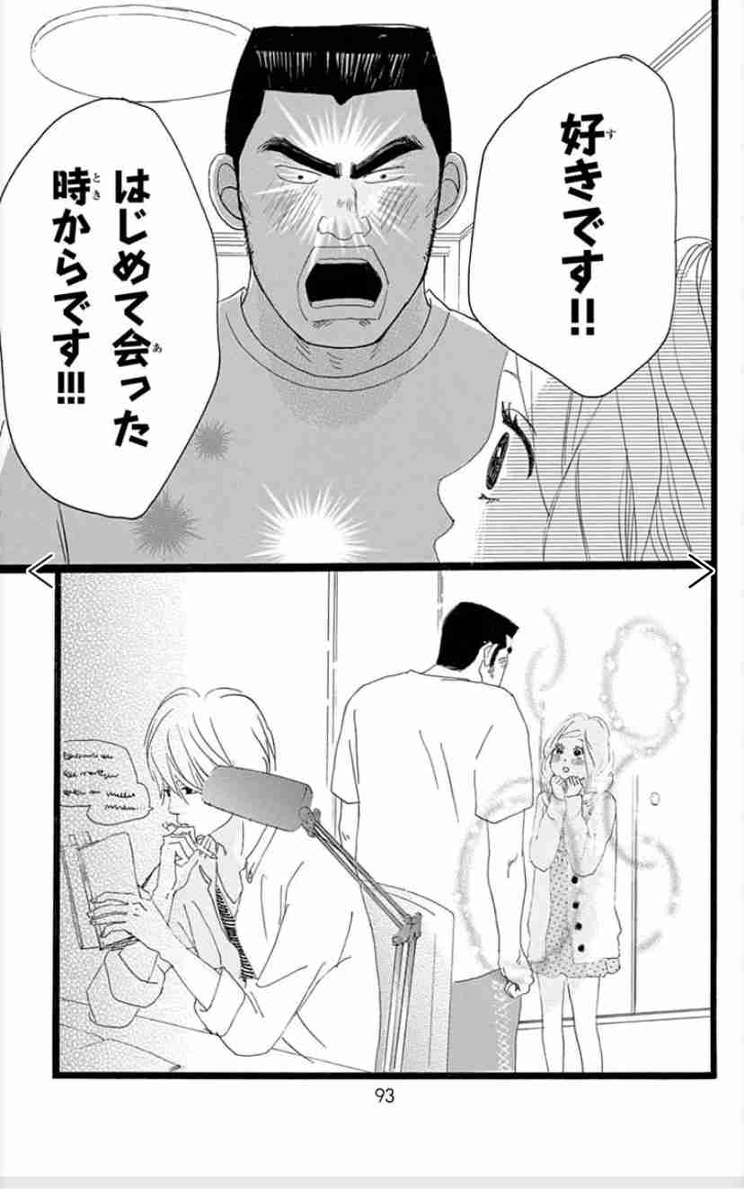 好きな告白シーン【漫画・アニメ】