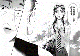 好きな告白シーン【漫画・アニメ】