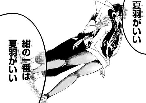 好きな告白シーン【漫画・アニメ】