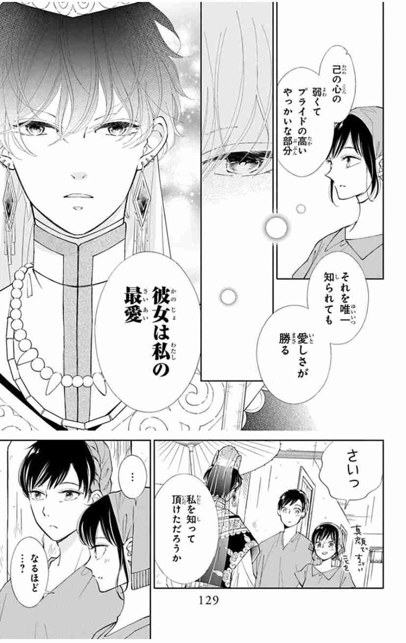 好きな告白シーン【漫画・アニメ】