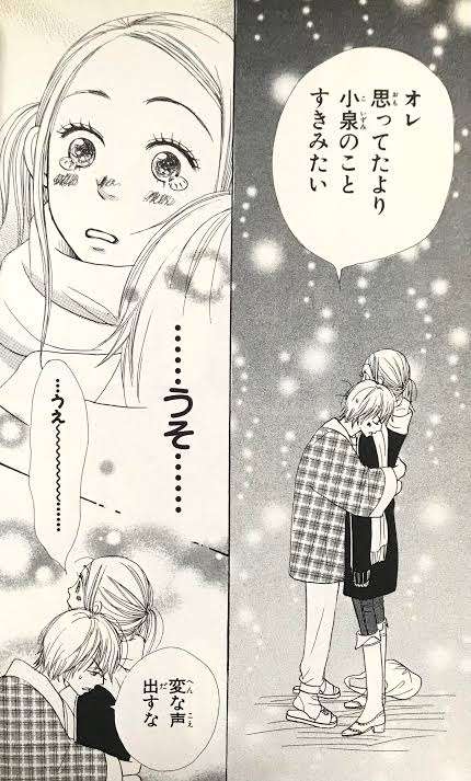好きな告白シーン【漫画・アニメ】