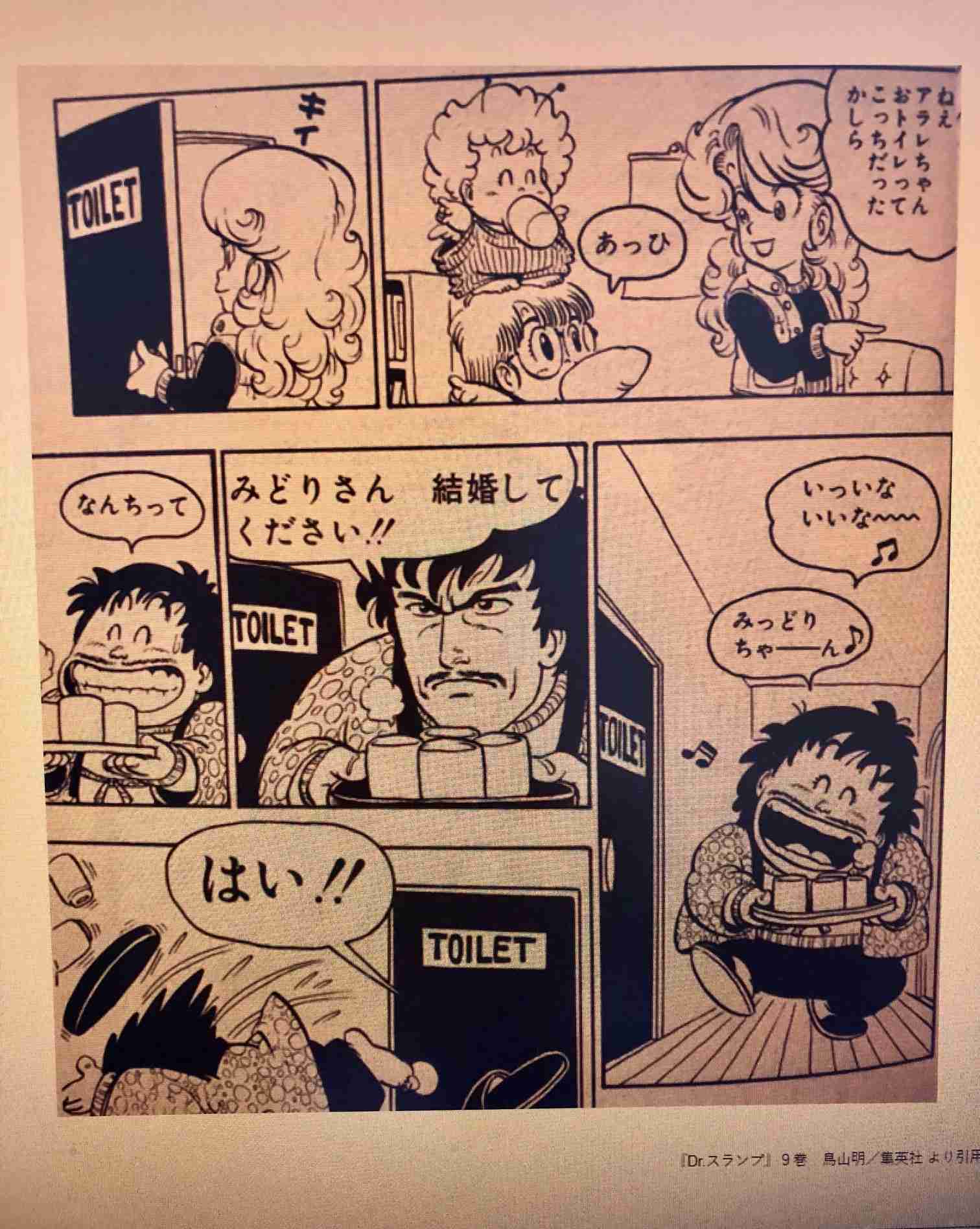 好きな告白シーン【漫画・アニメ】