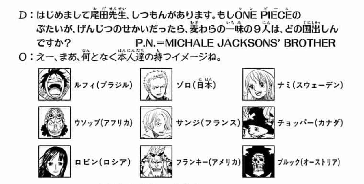 Netflix、実写ドラマシリーズ『ONE PIECE』8月31日配信開始、映像初解禁