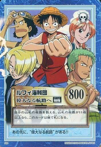 Netflix、実写ドラマシリーズ『ONE PIECE』8月31日配信開始、映像初解禁