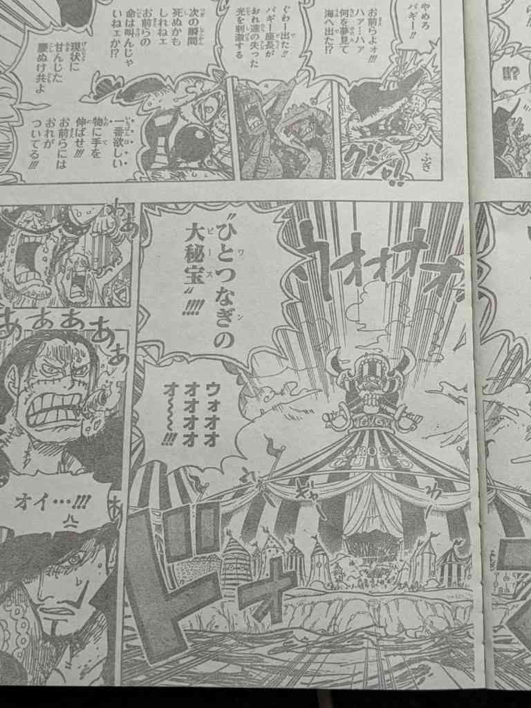 Netflix、実写ドラマシリーズ『ONE PIECE』8月31日配信開始、映像初解禁