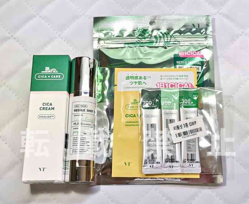 Qoo10メガ割を語ろう