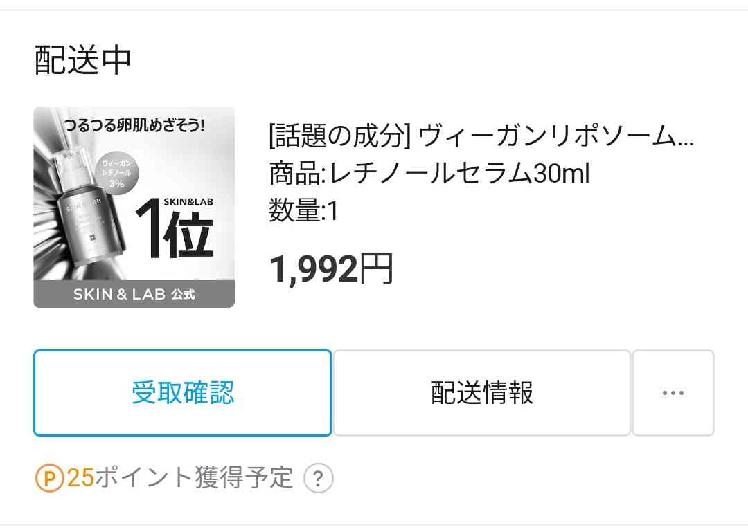Qoo10メガ割を語ろう