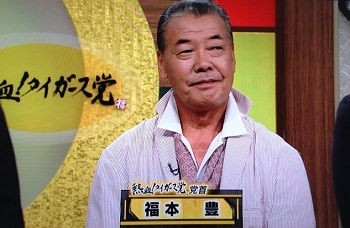 彼氏にしたいプロ野球選手part3