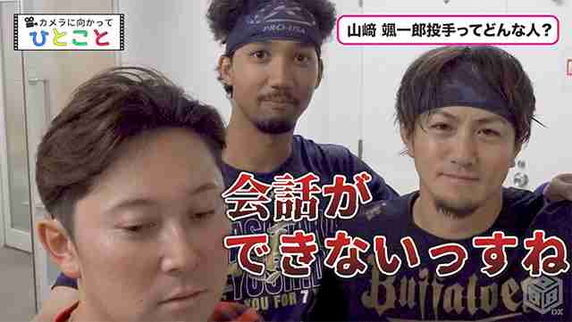 彼氏にしたいプロ野球選手part3