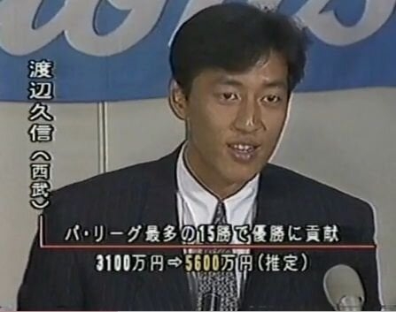 彼氏にしたいプロ野球選手part3