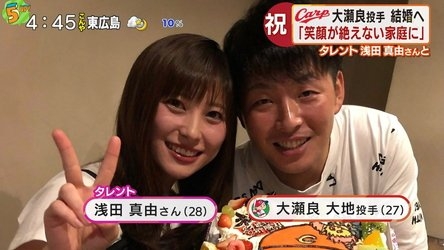 彼氏にしたいプロ野球選手part3
