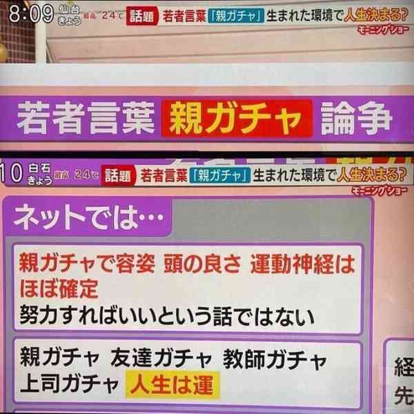 へずまりゅう　子供に付けたいキラキラネーム公表「結局は親が馬鹿なら」「名前は一切関係ない」