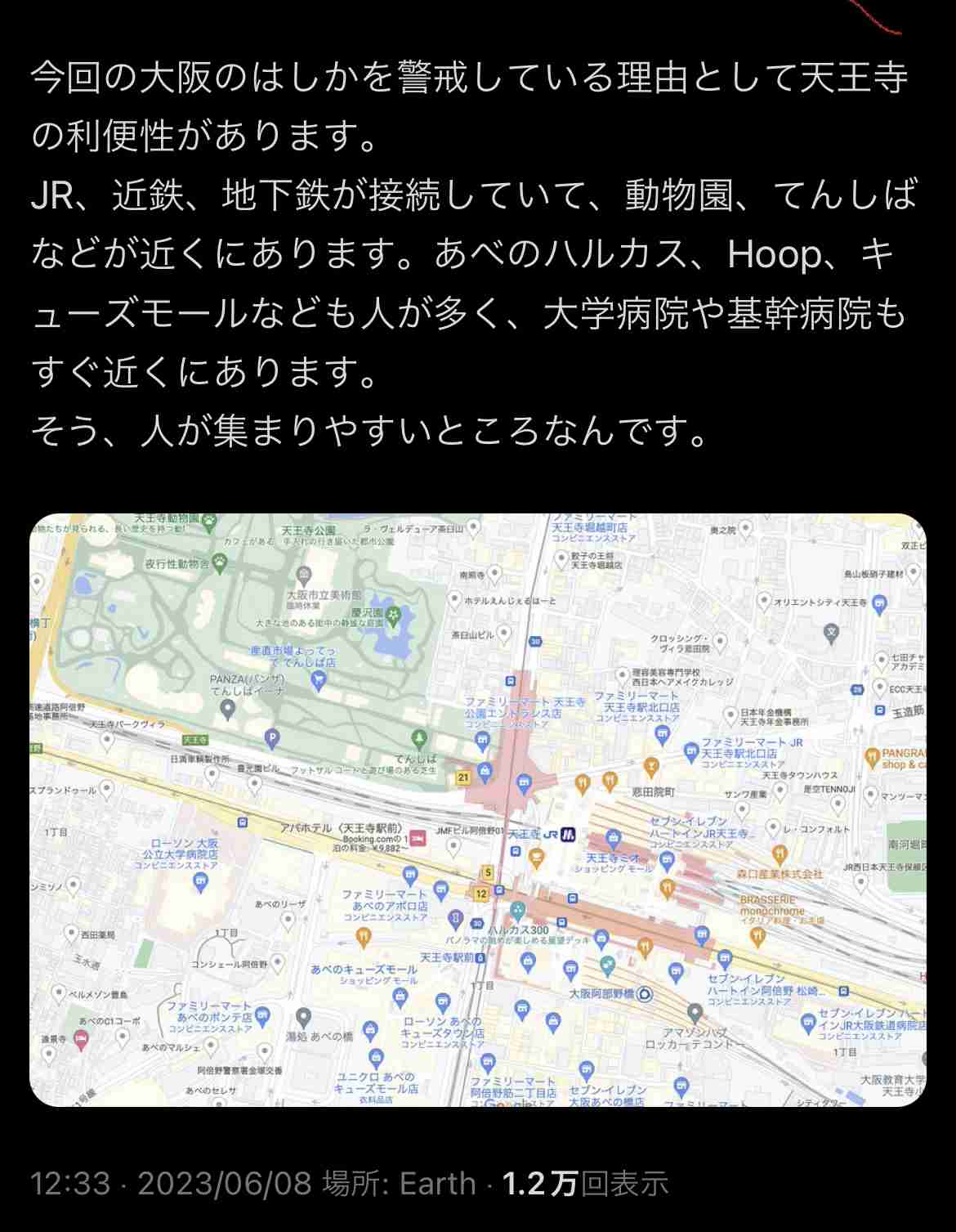 大流行の始まりか…「麻疹（はしか）」の病原体「麻疹ウイルス」。免疫細胞を破壊して、他の免疫まで白紙に戻す？