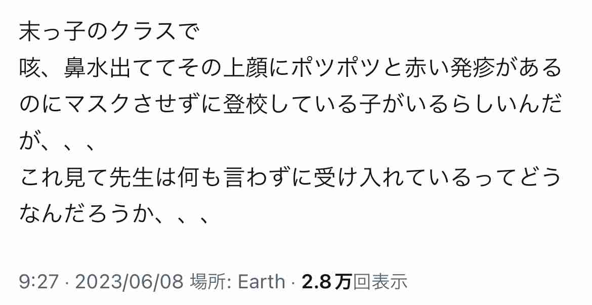 大流行の始まりか…「麻疹（はしか）」の病原体「麻疹ウイルス」。免疫細胞を破壊して、他の免疫まで白紙に戻す？
