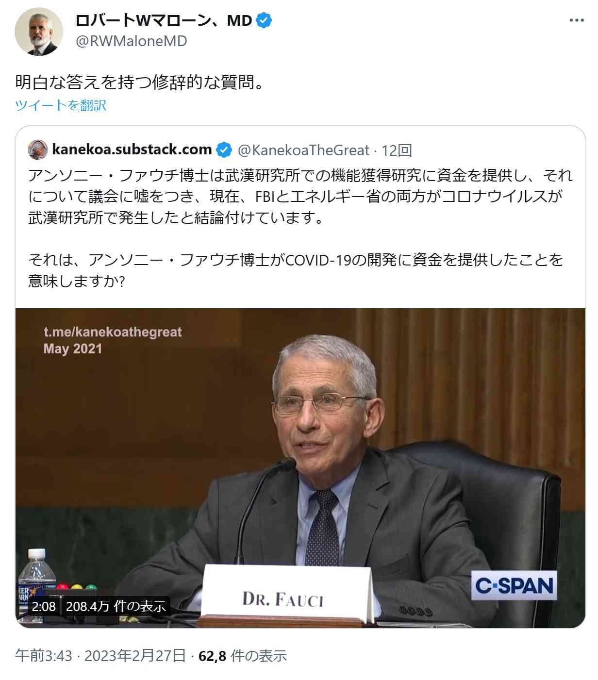 大流行の始まりか…「麻疹（はしか）」の病原体「麻疹ウイルス」。免疫細胞を破壊して、他の免疫まで白紙に戻す？