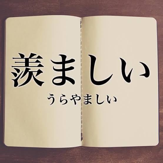 義両親との付き合いがない