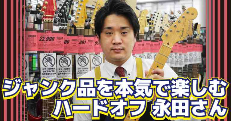 意外と高価で買い取りを…あのブックオフが「銀歯」の買い取りを始めた理由