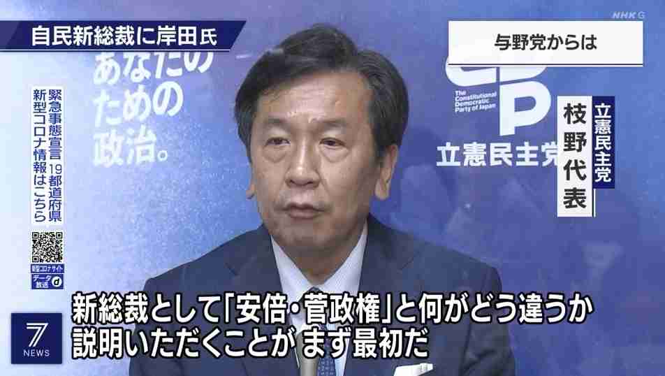 岸田翔太郎秘書官、退職金・ボーナス返納 松野官房長官「本人が申し出」