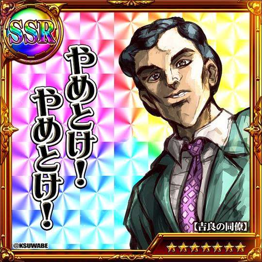 彼氏や旦那にガルちゃんを見せたことある人