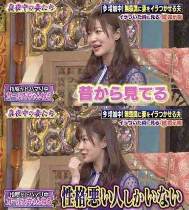 彼氏や旦那にガルちゃんを見せたことある人